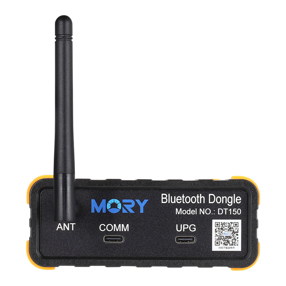 蓝牙Dongle DT150